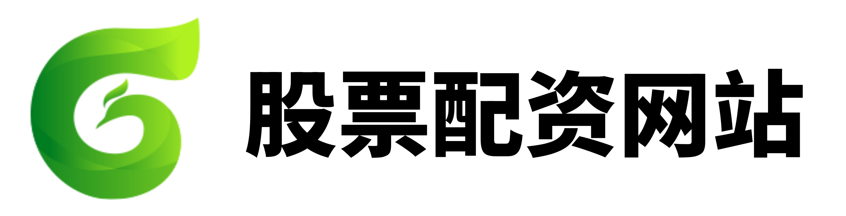 高升网配资