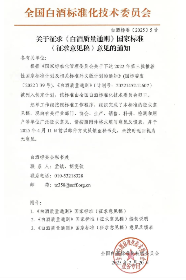 迎客松配资 2024年我国连锁酒店市场继续保持增长态势