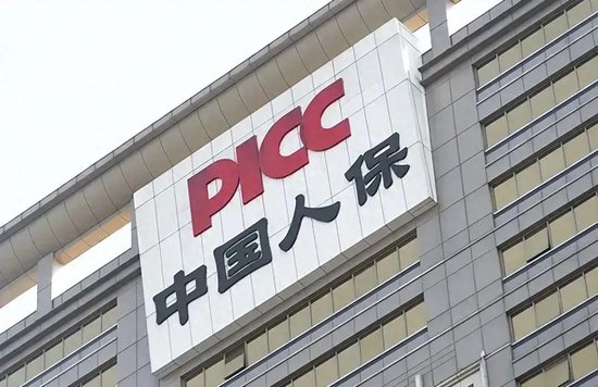 小麦策略 中国人保再度迎来“银行系”高层管理人员，财产险与寿险业绩呈现出分化态势