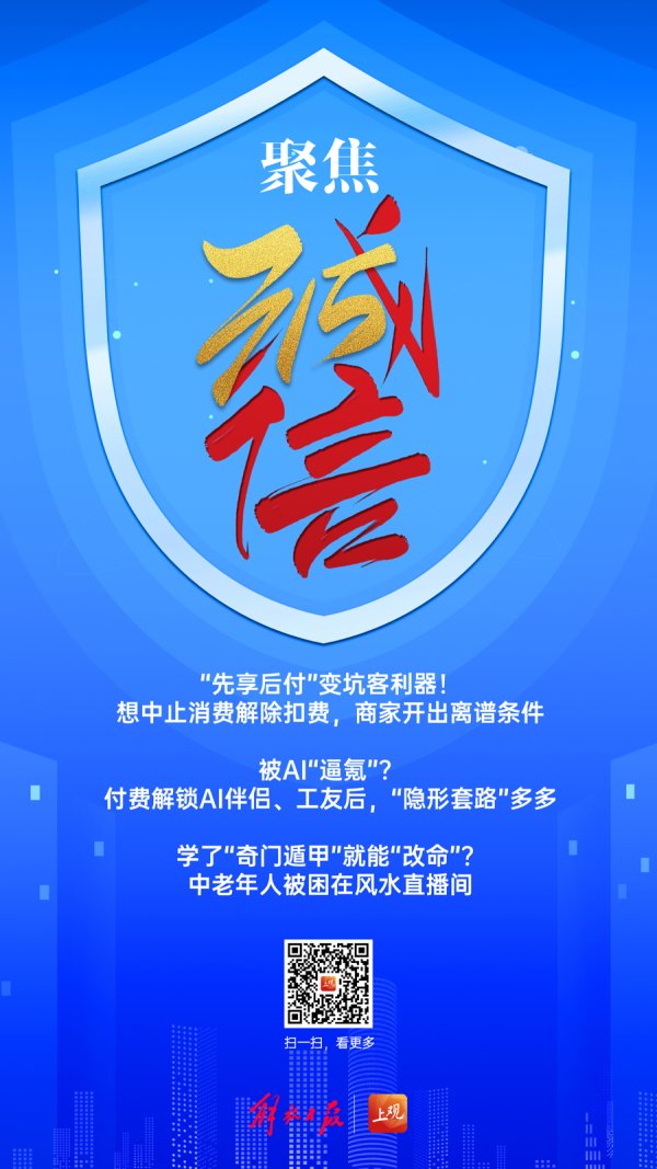 优速配资 上观315｜全屋定制成“空头支票”，家装行业何时普及第三方资金监管？