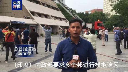 巴军方称第二大城市有无人机被击落 拉合尔响起爆炸声