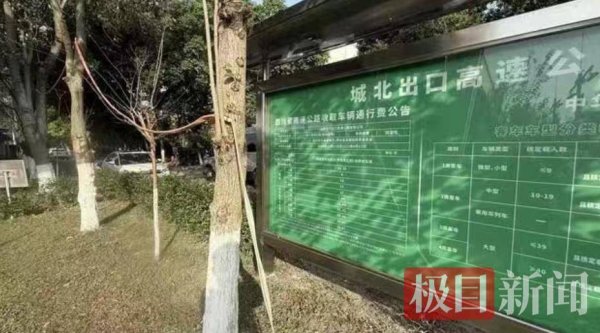 宝货配资 四川两条高速宣布即将停止收费，曾有律师就高速收费延期起诉交通厅，当事人发声