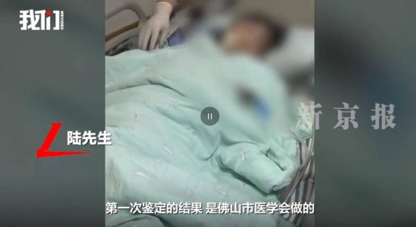 德益配资 极目锐评|女子做微创手术后因脑死亡离世，两次医疗事故鉴定结果为何天差地别？