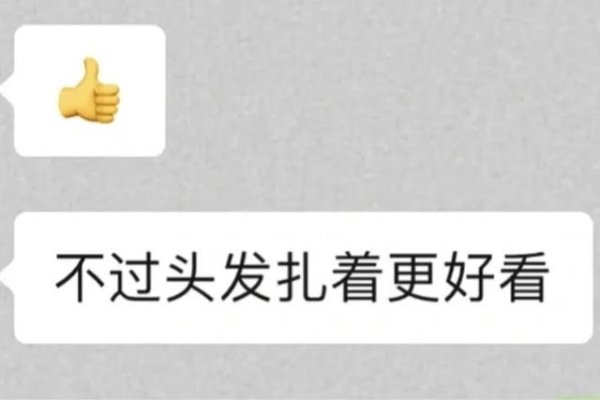 金八号配资 男生最讨厌的4种女生发型！